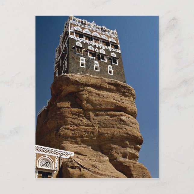 Postal Dar Al-Hajar, Wadi Dhar, República del Yemen (Anverso)