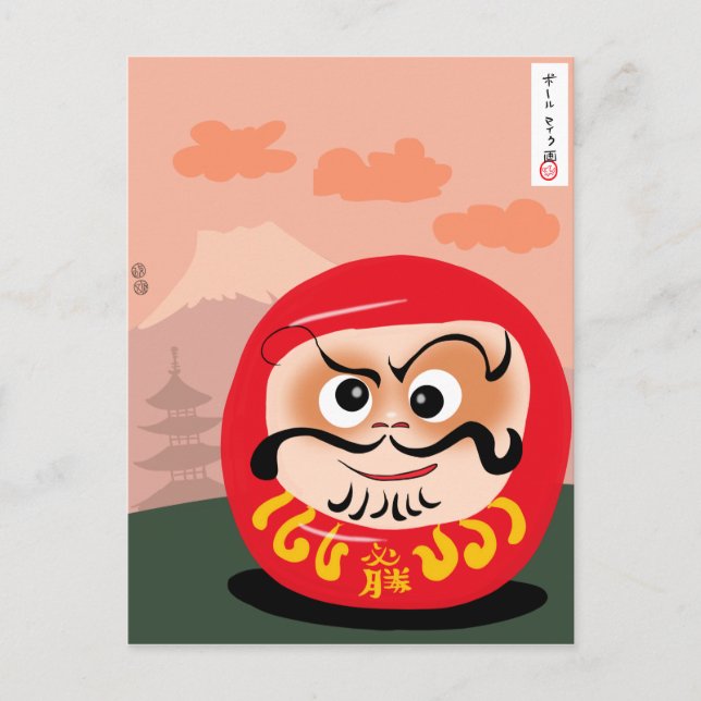 Postal Daruma Doll (Anverso)