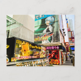 Postal de Akihabara