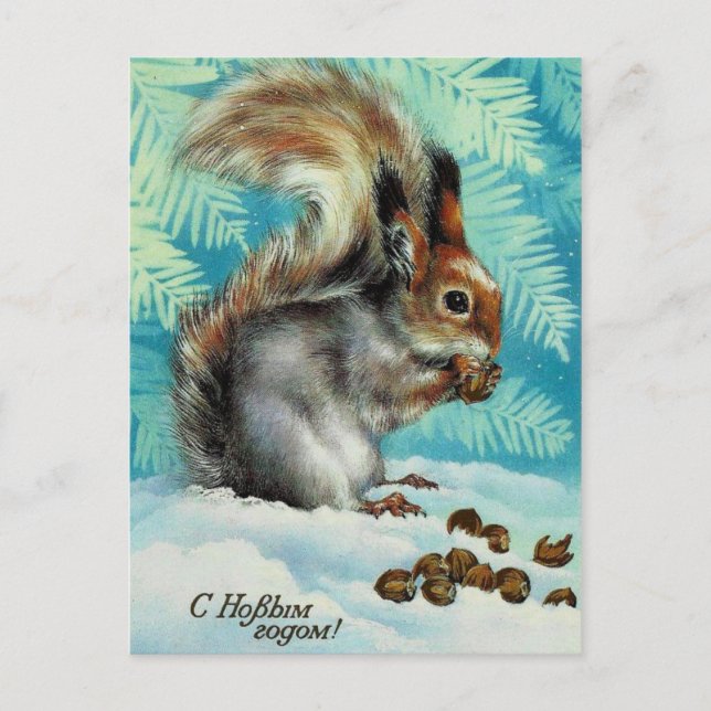 Postal de Año Nuevo/Navidades soviéticos vintage (Anverso)