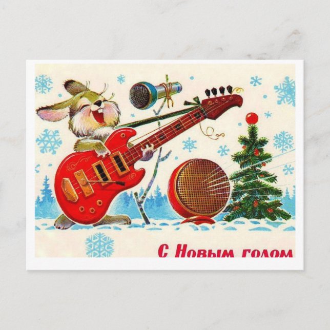 Postal de Año Nuevo/Navidades soviéticos vintage (Anverso)
