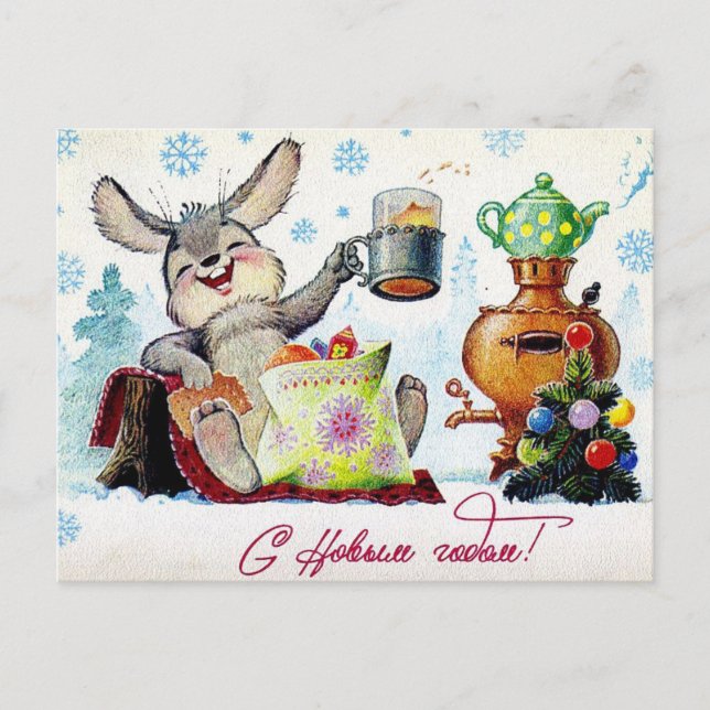 Postal de Año Nuevo/Navidades soviéticos vintage (Anverso)