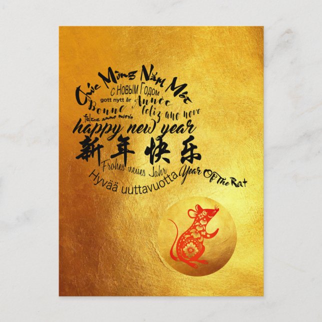 Postal De Anuncios Año Nuevo Chino Vietnamita Internacional Dorado P (Anverso)