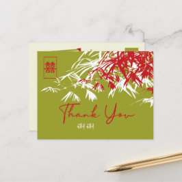 Postal De Anuncios Bambú deja doble Boda chino Xi gracias