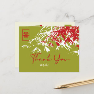 Postal De Anuncios Bambú deja doble Boda chino Xi gracias