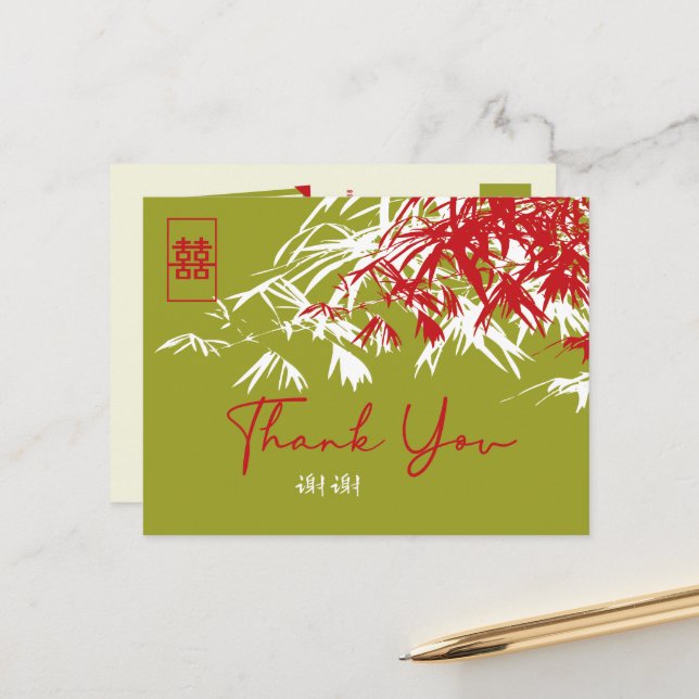 Postal De Anuncios Bambú deja doble Boda chino Xi gracias (Anverso/Reverso In Situ)