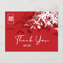 Postal De Anuncios Bambú deja doble Boda chino Xi gracias