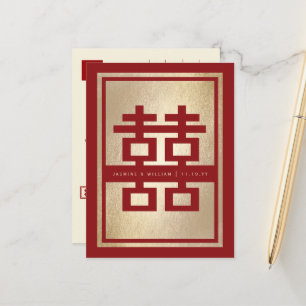 Postal De Anuncios Boda De Felicidad Doble Salven La Postcarta De Fec