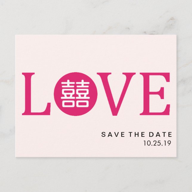 Postal De Anuncios Boda Moderna y Sencilla en China: Save The Date (Anverso)