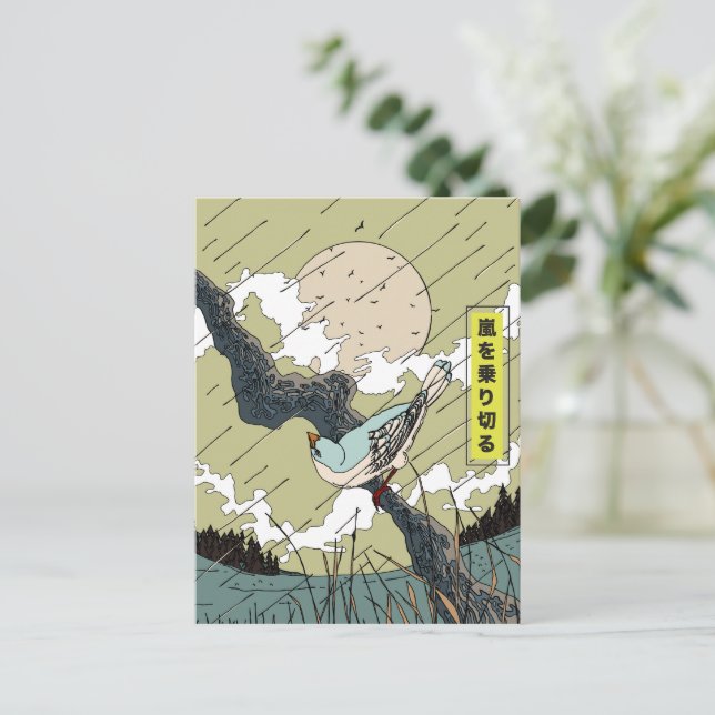 Postal De Anuncios Clima La Tormenta (Anverso de pie)