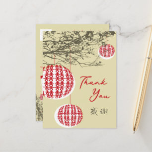 Postal De Anuncios Colgando Linternas Xi Dobles Chinas En Las Ramas