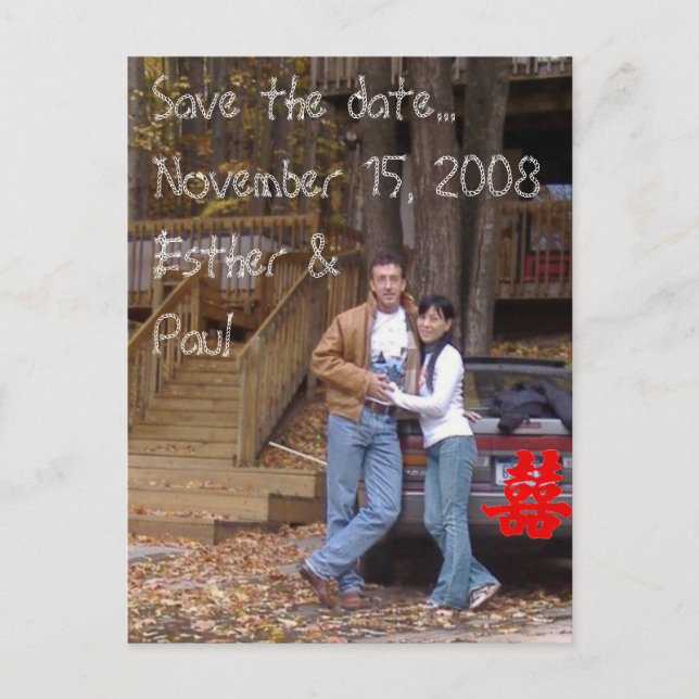 Postal De Anuncios Doble Felicidad - Guarden la fecha...... (Anverso)