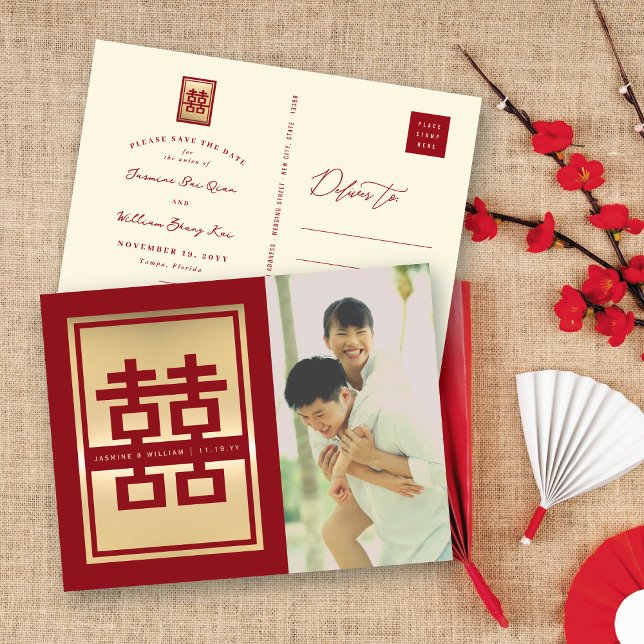 Postal De Anuncios Doble Felicidad Roja Foto China Guardar la fecha (Red/Gold Classic Rectangle Double Happiness Photo Chinese Save The Date Announcement Postcard)