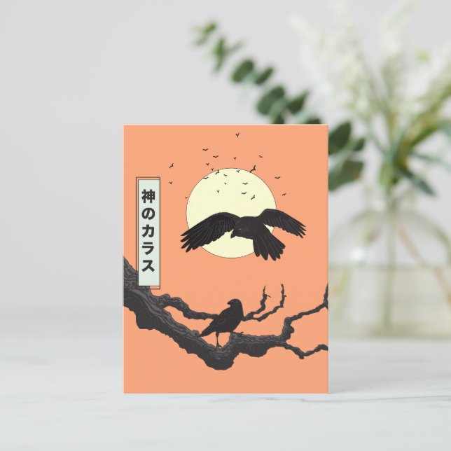 Postal De Anuncios El Cuervo Divino (Anverso de pie)