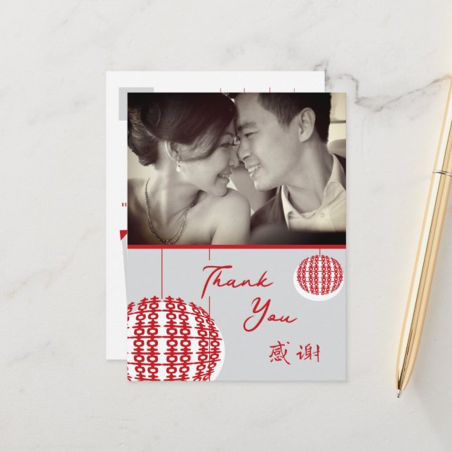 Postal De Anuncios Faroles colgantes dobles sencillos Xi boda china (Anverso/Reverso In Situ)