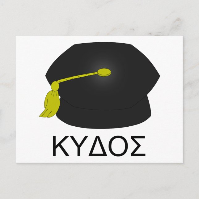 Postal De Anuncios Graduación de reconocimiento al doctorado. (Anverso)