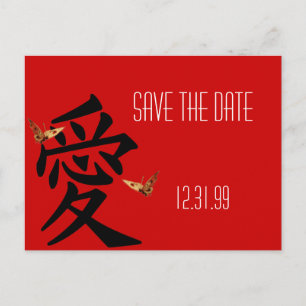 Postal De Anuncios Guarde la Fecha - Kanji para Amor 2 Mariposas