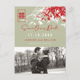 Postal De Anuncios Hojas de Bambú Doble Felicidad Foto Guardar la Fec