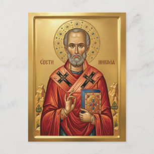 Postal De Anuncios icono ortodoxo de San Nicolás