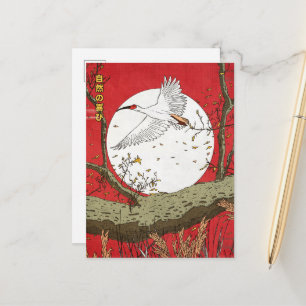 Postal De Anuncios La Alegría De La Naturaleza Japón