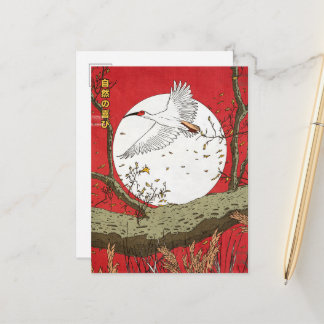 Postal De Anuncios La Alegría De La Naturaleza Japón