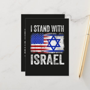 Postal De Anuncios Me mantengo con Israel