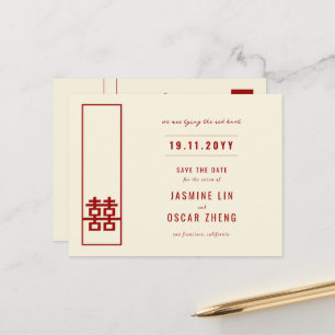 Postal De Anuncios Rectángulo Alto 囍 Save The Date Boda China