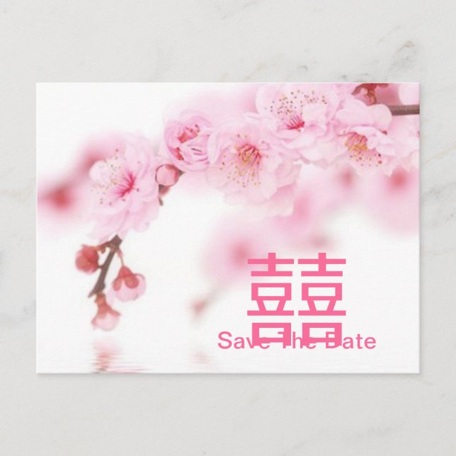 Postal De Anuncios rosa flor de cerezo sakura fiesta de compromiso (Anverso)
