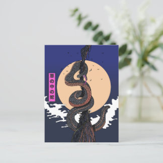 Postal De Anuncios Serpiente en la Hierba