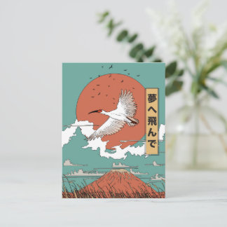 Postal De Anuncios Vuela a tus sueños cartel de viaje de manga japoné