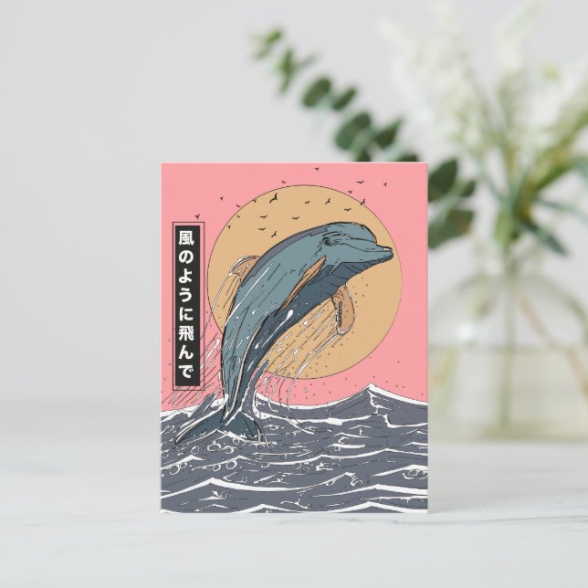 Postal De Anuncios Vuela como el viento (Anverso de pie)