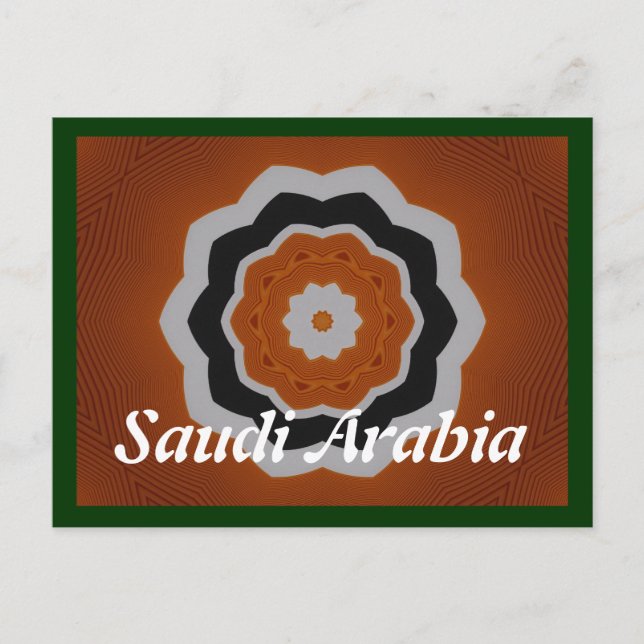 Postal de Arabia Saudita (Anverso)