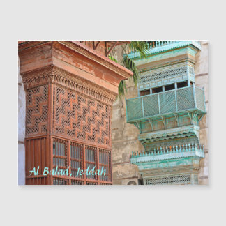 Postal de Arabia Saudita para Al Balad Jeddah