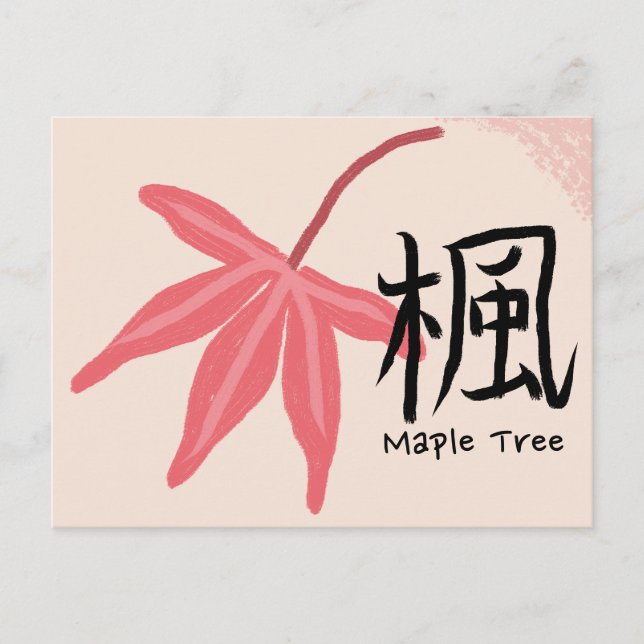 Postal de árbol de arce japonés (Anverso)
