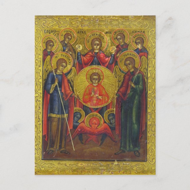 Postal de Archangels (Anverso)