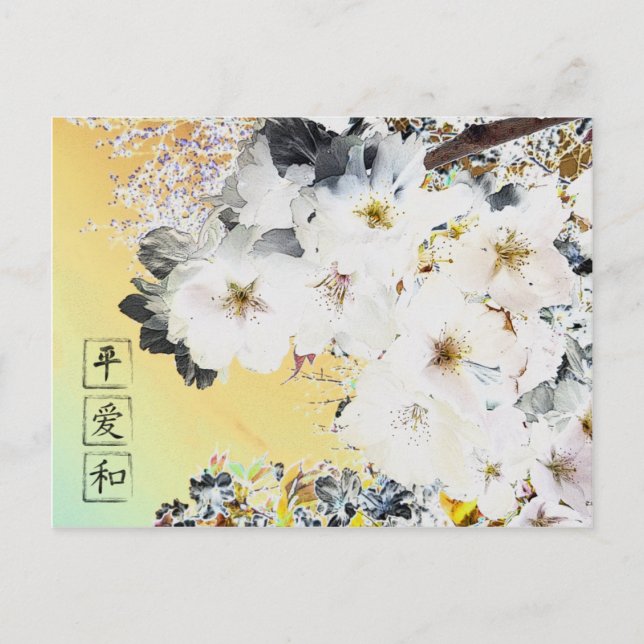 postal de armonía de amor por la paz (Anverso)