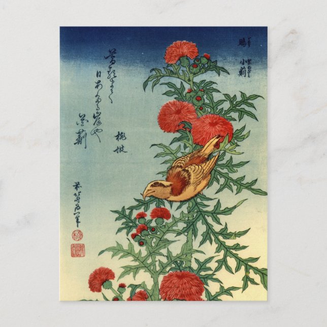 Postal de arte de Hokusai (Anverso)