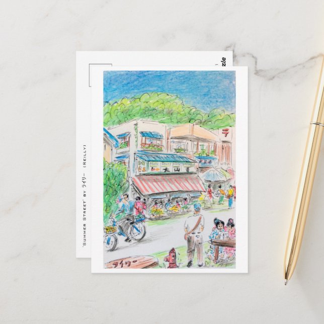 Postal de Arte Japonés - 'Calle Verano' por Ino Ma (Anverso/Reverso In Situ)