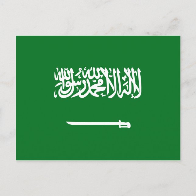 Postal de bandera de Arabia Saudita (Anverso)
