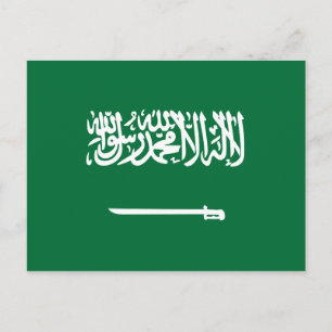 Postal de bandera de Arabia Saudita