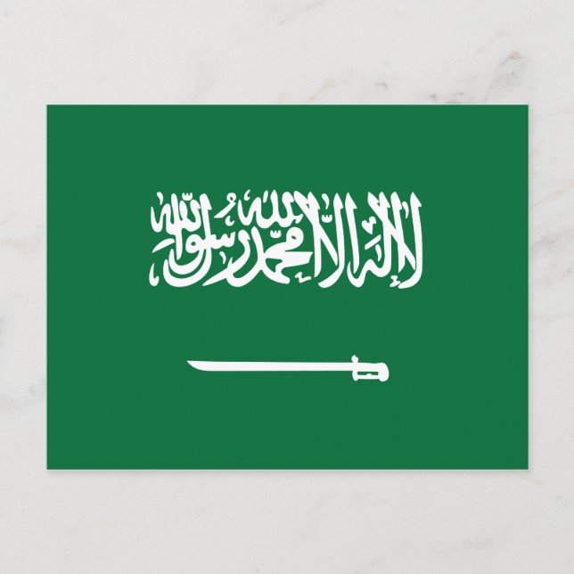 Postal de bandera de Arabia Saudita (Anverso)