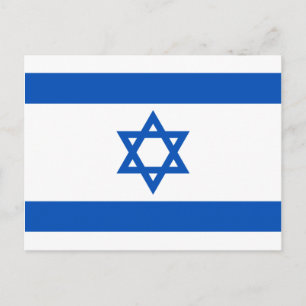 Postal de bandera de Israel