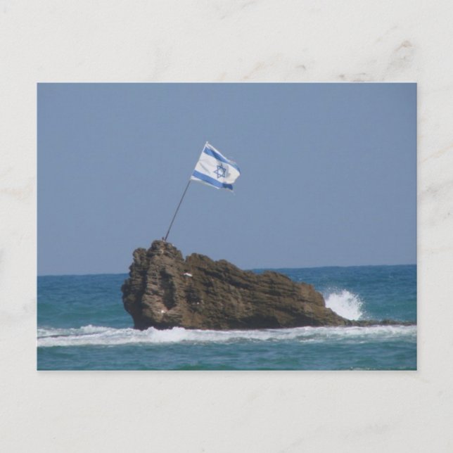 Postal de bandera israelí (Anverso)