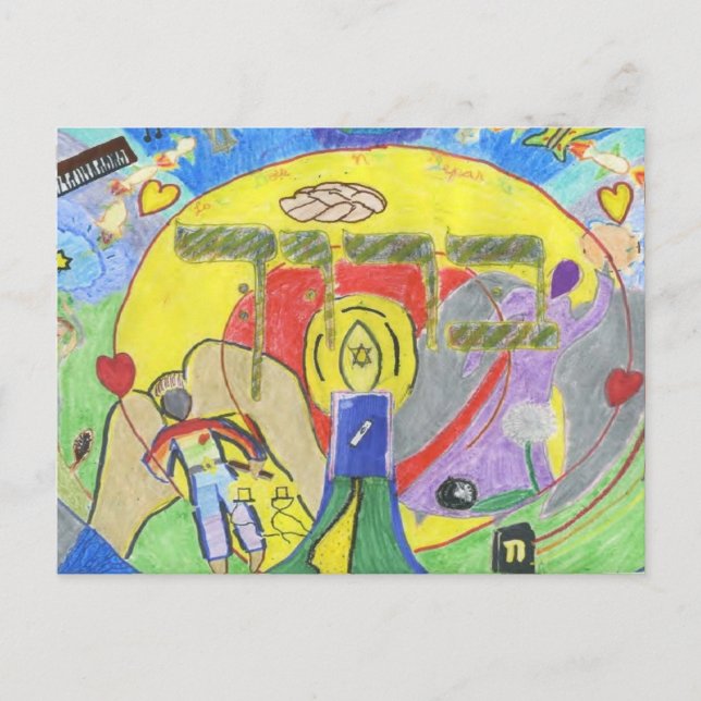 Postal de Baruch (Anverso)