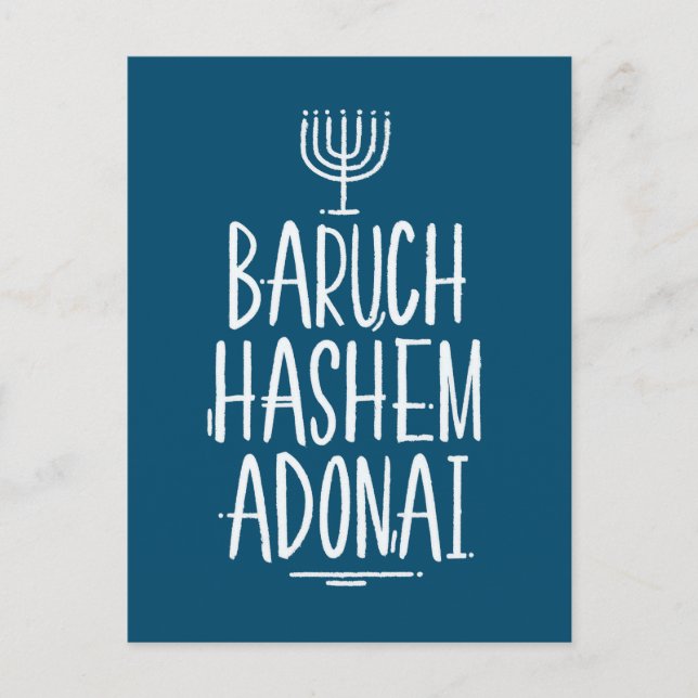 Postal de Baruch Hashem Adonai (Anverso)