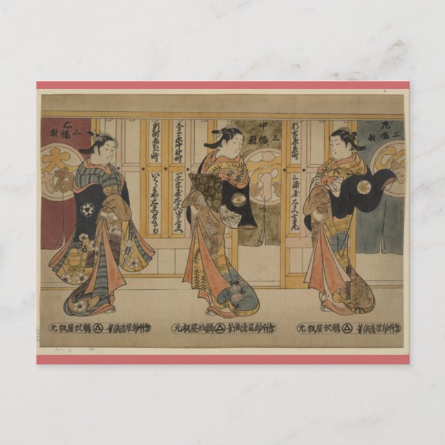 Postal de bellezas del arte 3 japonés (Anverso)