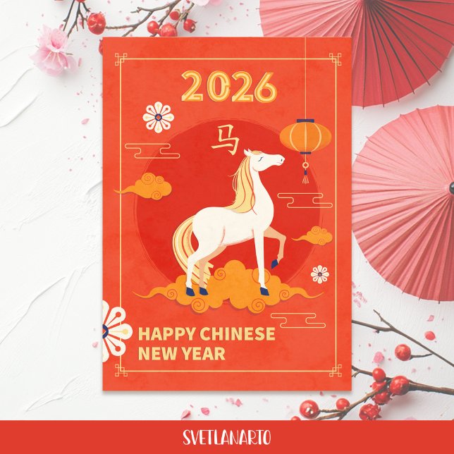 Postal de caballos del Año Nuevo Chino 2026 (Frontal view)