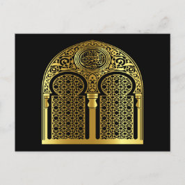 postal de caligrafía islámica