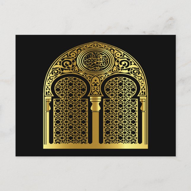 postal de caligrafía islámica (Anverso)
