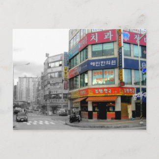 Postal de Corea